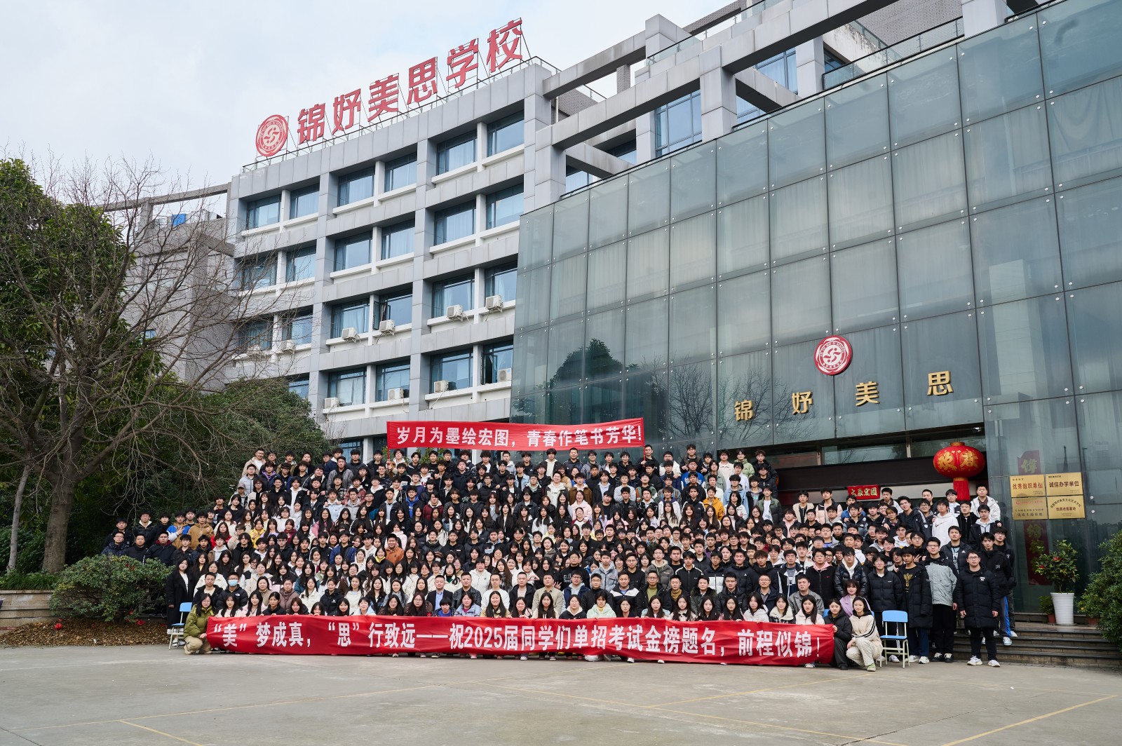 综合大楼