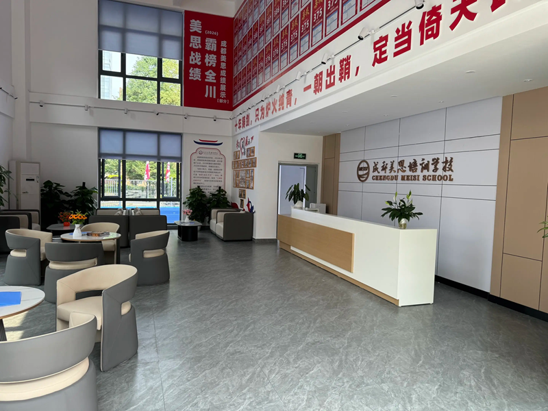 校园风光